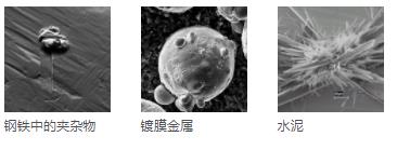 淮北淮北蔡司扫描电镜